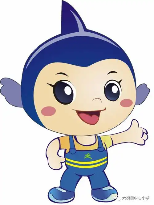 【活力六小】海娃勇闯鲨鱼堡  过关斩将得勋章