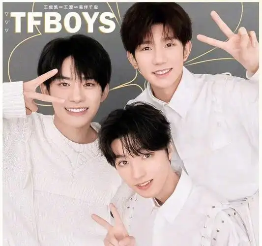 tfboys十年之约演唱会8月6日西安开唱,引领粉丝追梦热潮|王源|王俊凯