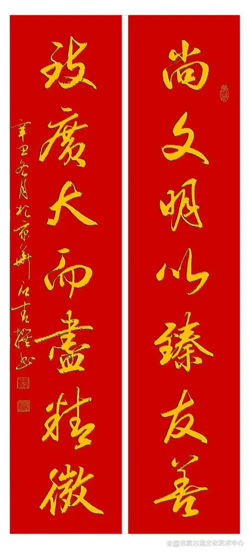 人行好运虎添翼书法家豆万龙2022虎年新春联欣赏