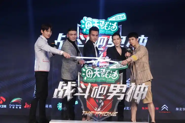 《我们战斗吧》是江苏卫视联合千足传媒共同打造的户外真人秀节目