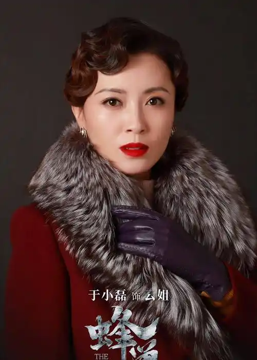 《蜂巢》躲过了33岁的宋轶,却无法将目光从45岁的_于小_角色_演技