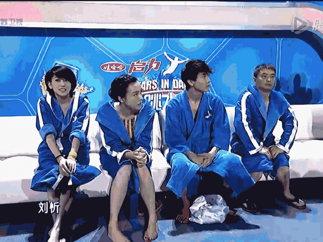 刘忻超话#刘忻战至巅峰#考古星跳水立方那些年还在娱乐圈给前公司打工