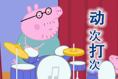 演奏乐器的表情包:弹吉他,弹钢琴,打架子鼓,吹号