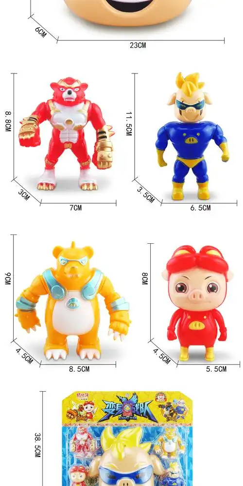 正版授权猪猪侠变身战队灯光音乐面具配公仔儿童动漫模型玩具批发