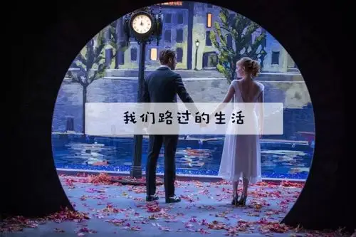 时差怎么理解久别重逢的恋人最后都怎么样了