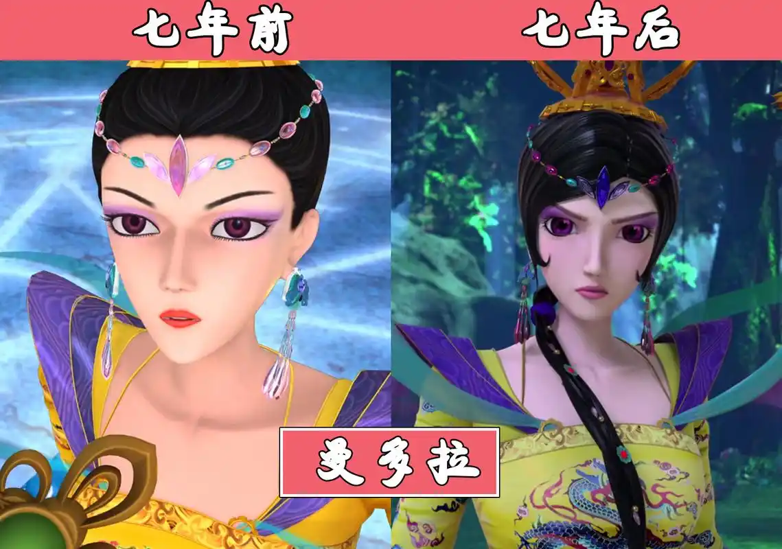 叶罗丽:七年前七年后对比,陈思思变化最小,辛灵整容最成功