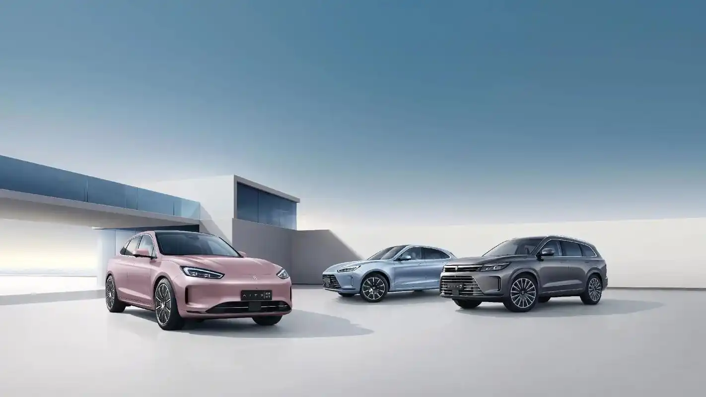 华为问界汽车降价了.在新能源汽车"后补贴时代",比拼的是厂商 - 抖音