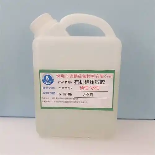 搜了网为您找到159条压敏胶胶粘剂的相关产品参数信息