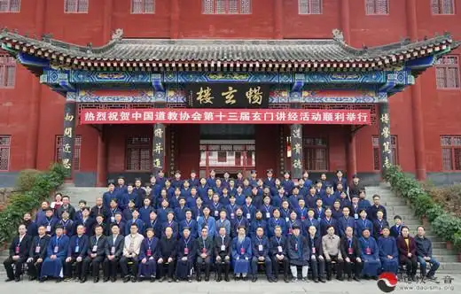 道教之音讯 少年是祖国的未来,青少年一代的学习教育在新时代中国特色