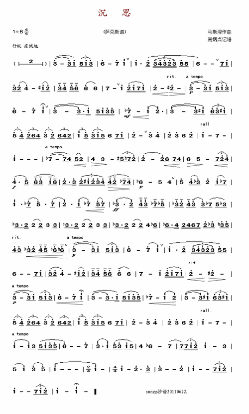 主题:沉思(萨克斯曲) 分类:外国 格式:简谱