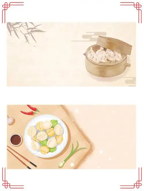 冬至|饺子卡通手绘素材分享