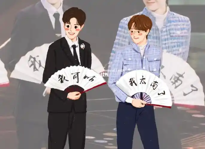 画一张肖战王一博卡通头像做壁纸