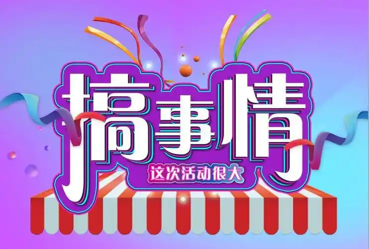 11加上"秒杀"两个字呢?再在这三个