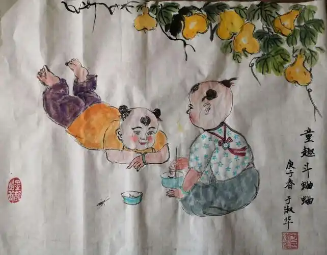 于淑华作品:童趣斗蛐蛐