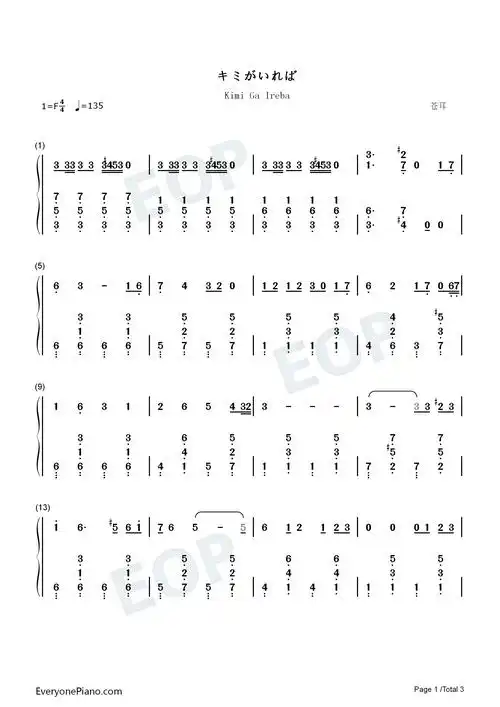 キミがいれば-名侦探柯南 ost双手简谱预览1