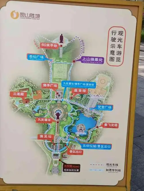 灵山胜境-"灵山大佛好像是1997年开放的,位于无锡."-大众点评移动版