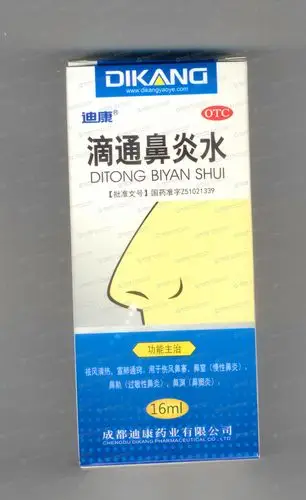 滴通鼻炎水--药品|价格|滴鼻剂|药品说明书|包装|otc甲类|生产厂家