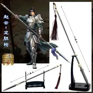 真三国无双8赵云龙胆枪 中国古代冷兵器模型 金属武器创意小摆件