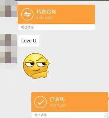 男朋友谁更有钱大比拼,朋友圈不少人又开始秀转账截图,相比于很多的