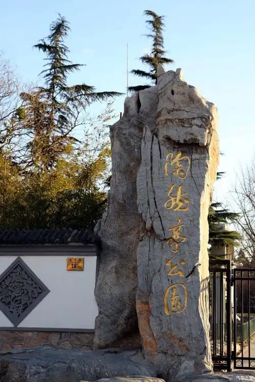 走进陶然亭 寻找初冬美景 上