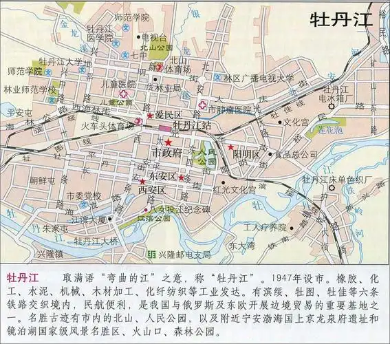 黑龙江省牡丹江市地图