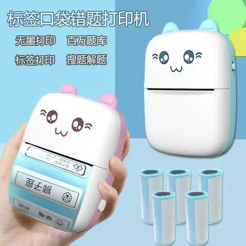 工厂批发跨境学生口袋迷你错题拍搜题资料标签便捷式 热敏打印机
