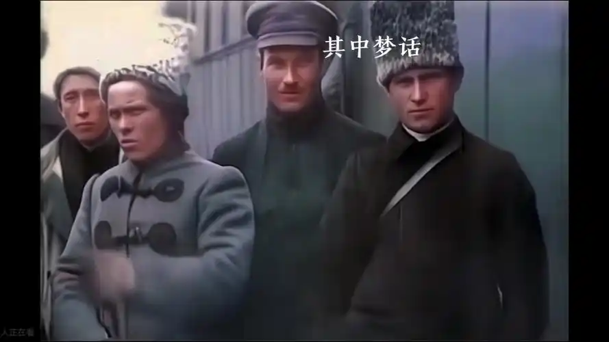 黑军领袖马赫诺彩色影像