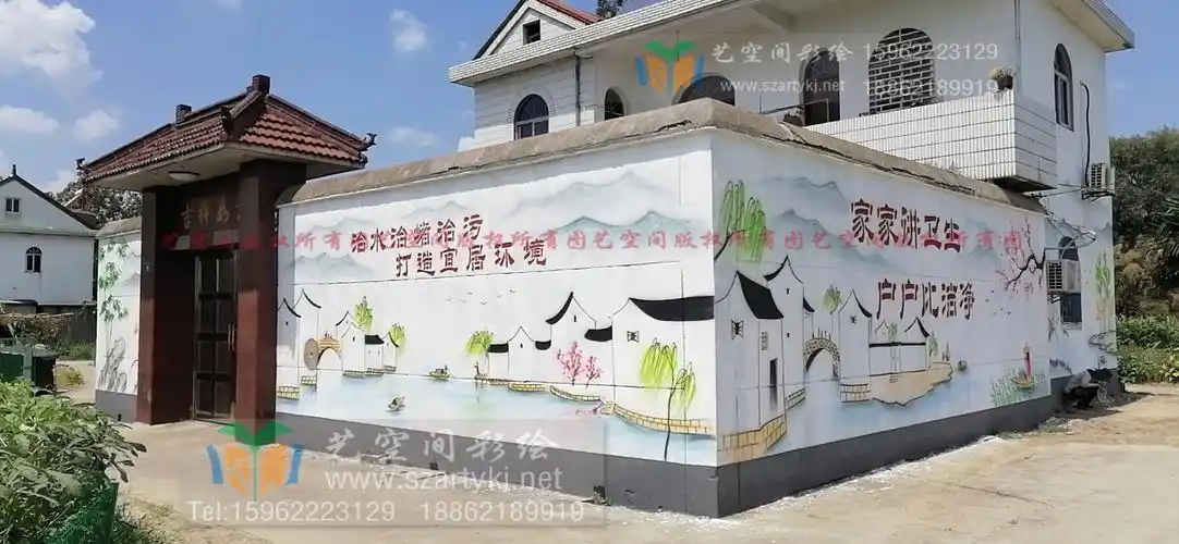 幼儿园墙体彩绘