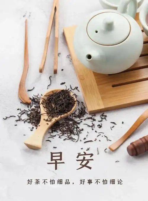 03.29」早安心语,正能量语录精选短句子早安唯美漂亮图片