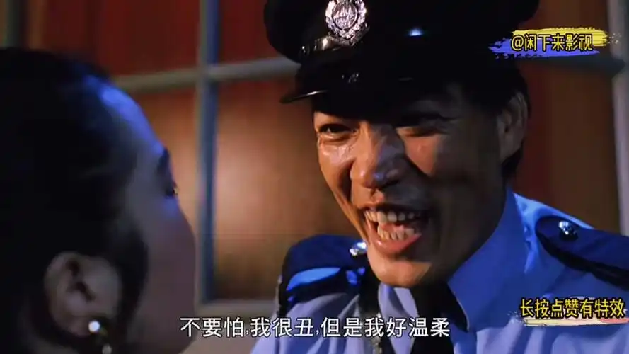 大傻哥电影红中是什么 - 抖音