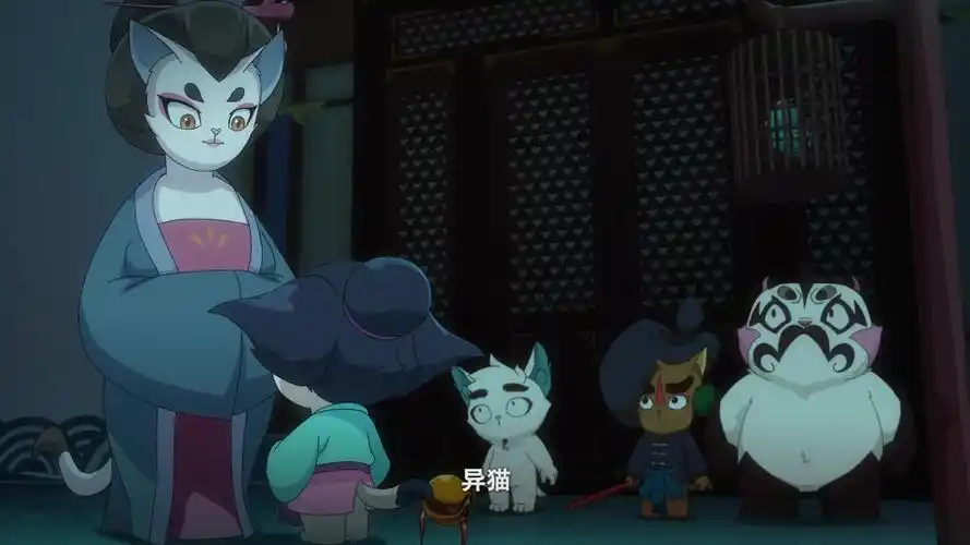 京剧猫之乘风破浪 46