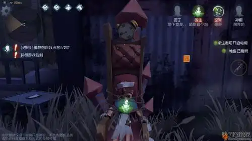 体验_第五人格_九游论坛