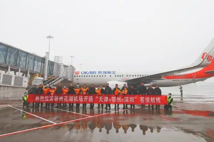 航班时刻为执飞机型为波音b738航班号为bk2857/bk2858该航线每周一,三