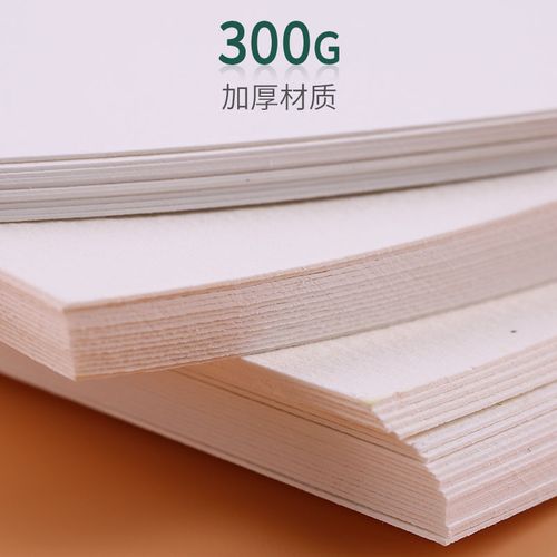 重彩油画棒纸细纹光滑加厚300g棉质彩铅32开16k明信片宝虹水彩纸