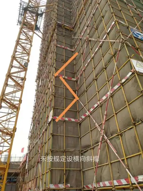 规定设置横向斜撑 (4),(一般事故隐患080402)脚手板未满铺或铺设不牢