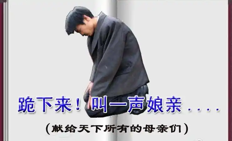 一首孝亲歌曲震撼登场十跪爹娘由赵真父母及儿女全家倾情出演