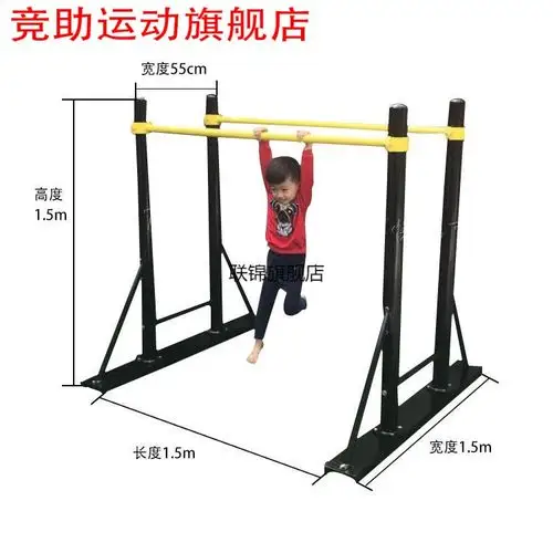 向上单双杠训练器材室外单双杠移动式单双杠普通加固双杠尺寸可订做