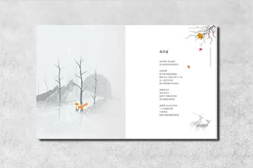 《青芒》 个人诗集