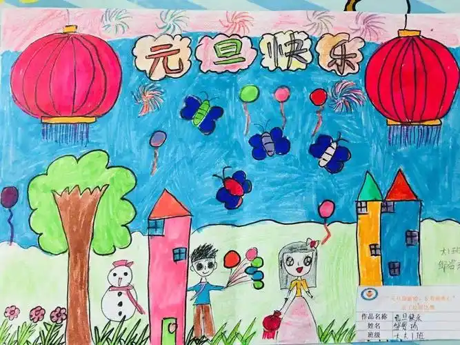 【惠城区小天才幼儿园】"快乐迎新年"亲子绘画作品投票活动之——大一