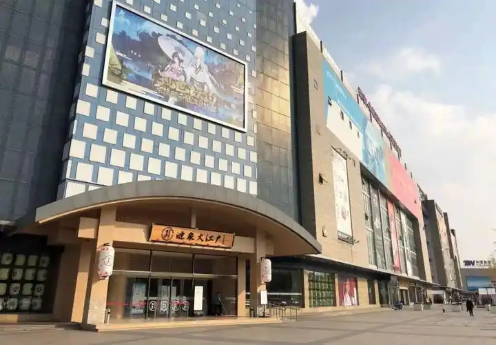 "而2019年春晚,我们也进行了全方位升级,举办场地选择在涟泉大江户!