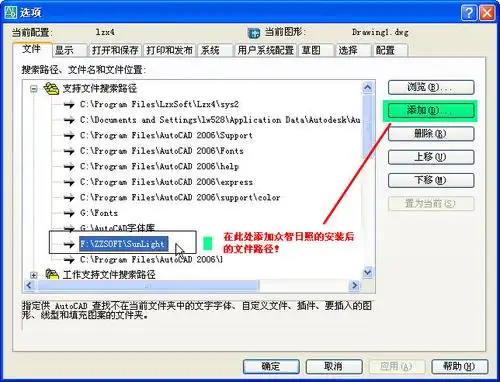 相信规划专业的朋友经常用到湘源和众智日照软件,湘源控规功能的强大