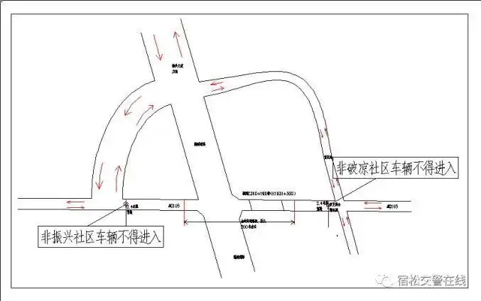 关于105国道宿松县破凉路段封闭施工的公告