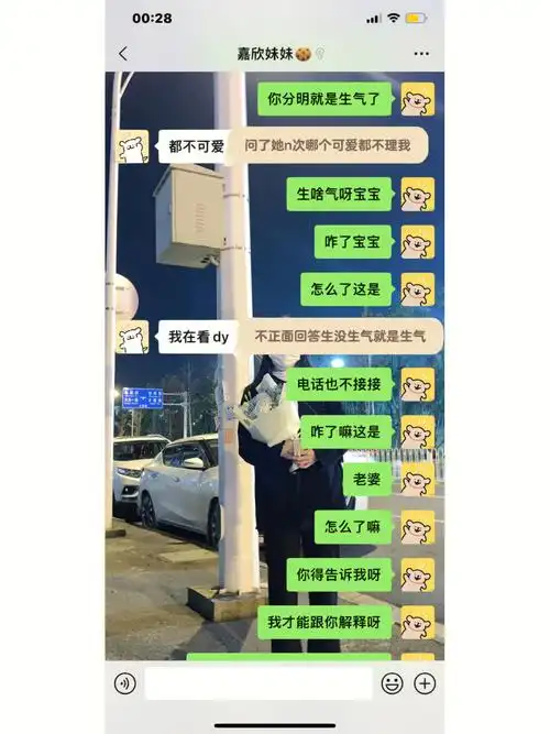 女朋友晚上突然emo说我们新鲜感过了,我以为她是来大姨妈情绪不稳定就