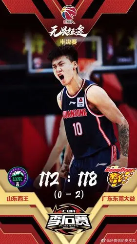 20202021赛季4月27日cba总决赛前瞻广东vs辽宁