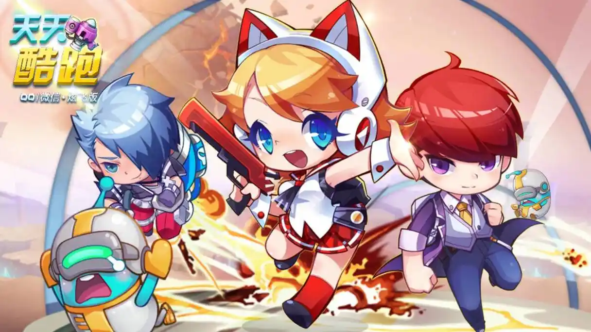 天天酷跑中神龙之后将会还有什么新的人物坐骑登场呢?