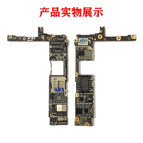 威利苹果66p6s6sp78代拆件板练手板完整主板适用于练习手机零部件