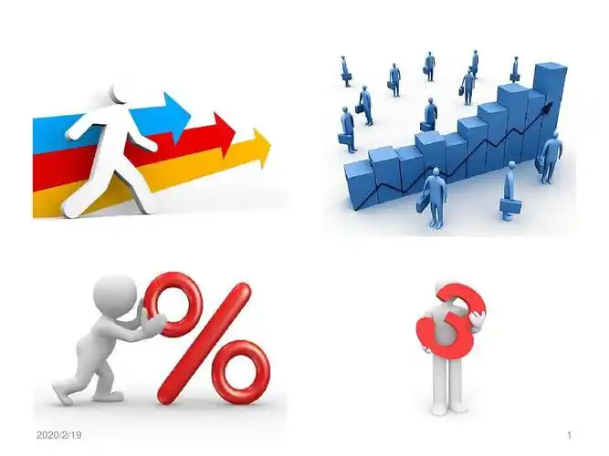 吐血整理超实用素材(卡通小人)ppt参考幻灯片