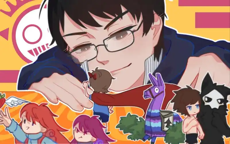 『逍遥散人生贺视频』喜欢的少年是你