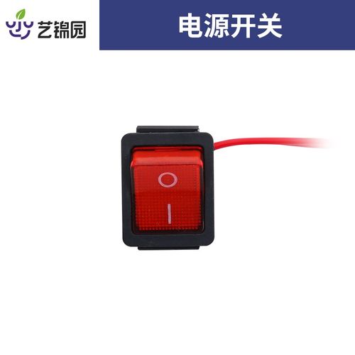 艺锦园(yjy)电动喷雾器开关调速器 12v调节开关调位器农用打药机配件