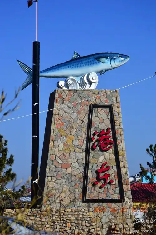 顺路,我们进入了港东渔码头.